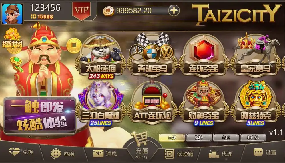 YoumeGame（游米）H5 游戏源码|Cocos 游戏框架|24 套前端项目合集|Node.js+PHP 后台