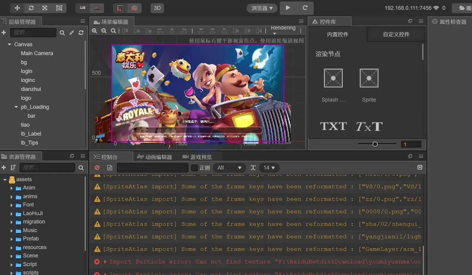 YoumeGame（游米）H5 游戏源码|Cocos 游戏框架|24 套前端项目合集|Node.js+PHP 后台