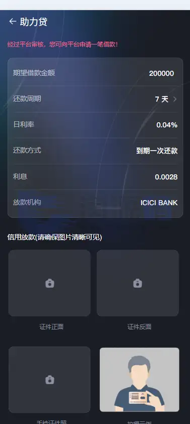 新UI综合交易平台源码 C2C功能交易 数字资产交易行情 多市场数据接口 Vue+PHP全可商用开源版