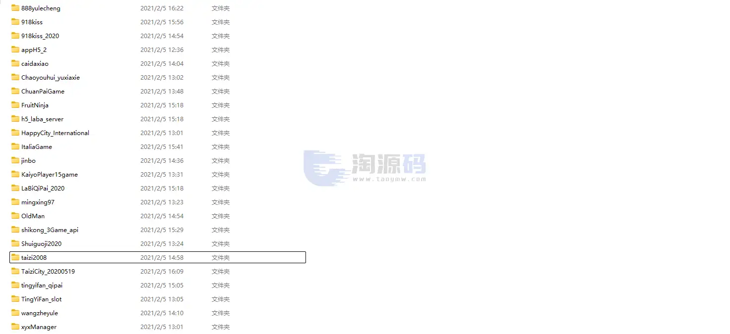 YoumeGame（游米）H5 游戏源码|Cocos 游戏框架|24 套前端项目合集|Node.js+PHP 后台