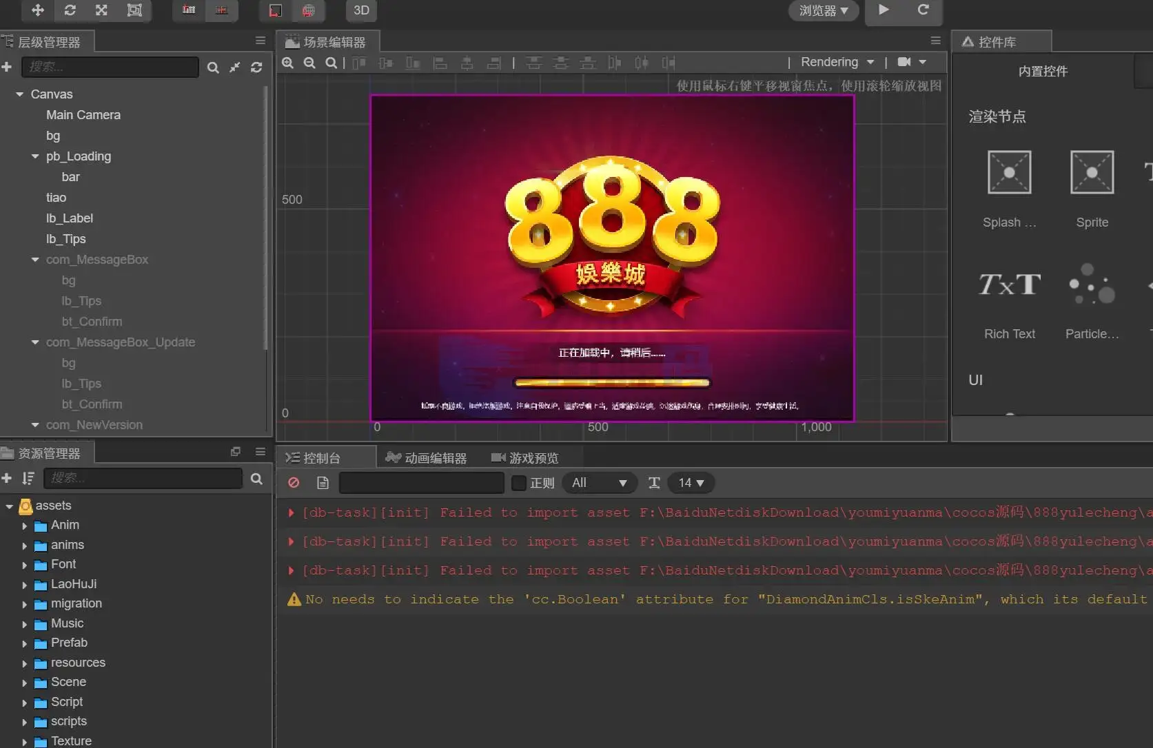 YoumeGame（游米）H5 游戏源码|Cocos 游戏框架|24 套前端项目合集|Node.js+PHP 后台