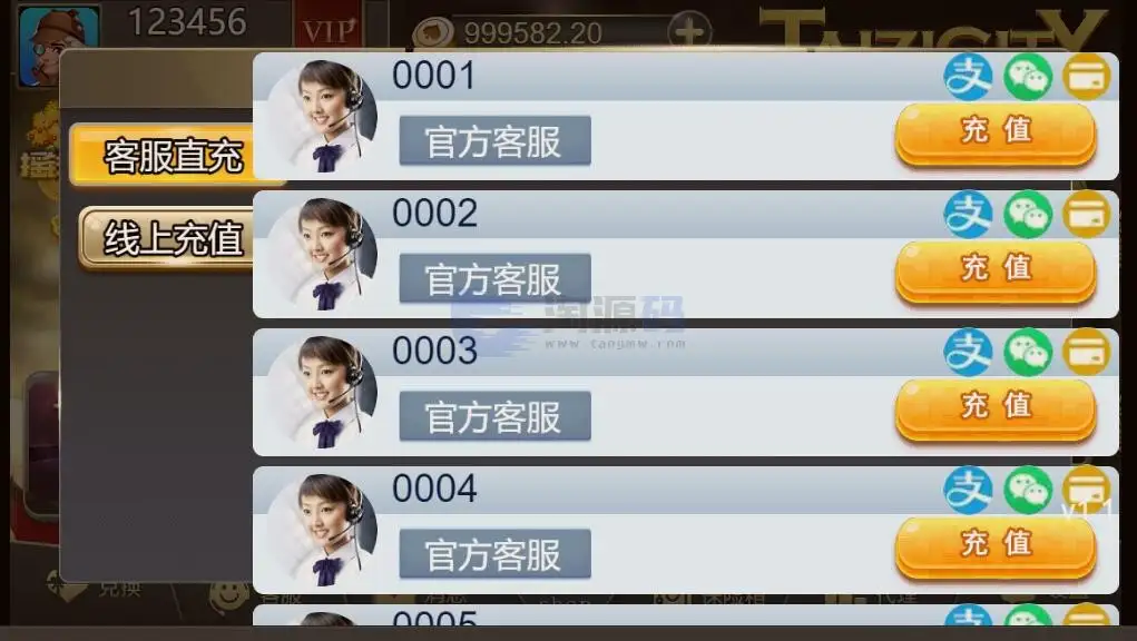 YoumeGame（游米）H5 游戏源码|Cocos 游戏框架|24 套前端项目合集|Node.js+PHP 后台