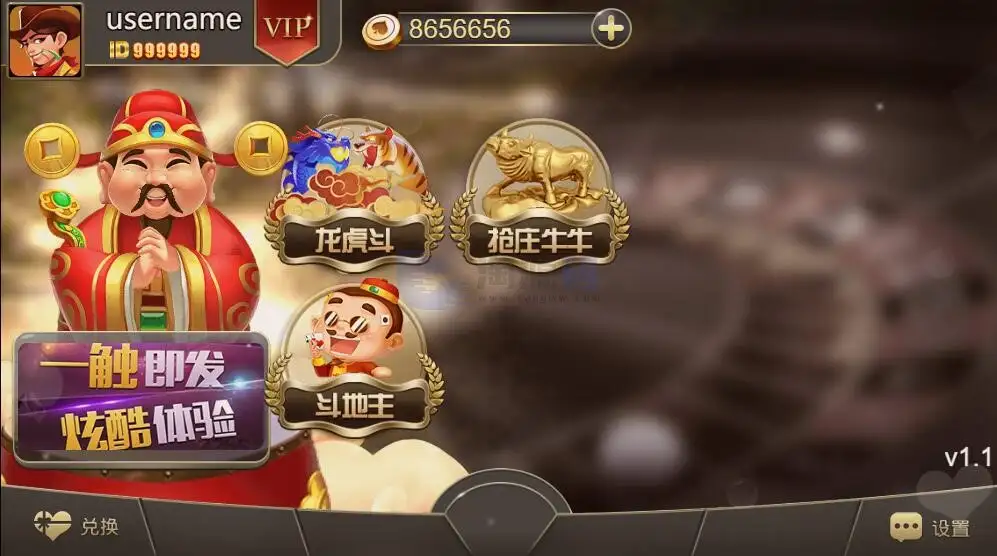 YoumeGame（游米）H5 游戏源码|Cocos 游戏框架|24 套前端项目合集|Node.js+PHP 后台