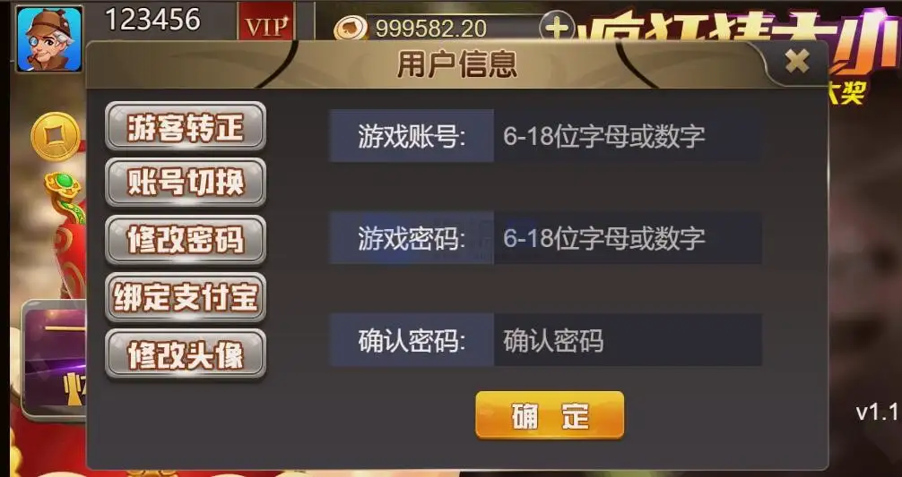 YoumeGame（游米）H5 游戏源码|Cocos 游戏框架|24 套前端项目合集|Node.js+PHP 后台