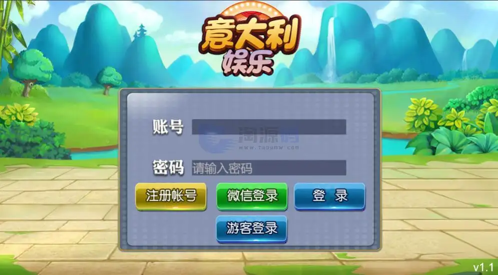 YoumeGame（游米）H5 游戏源码|Cocos 游戏框架|24 套前端项目合集|Node.js+PHP 后台