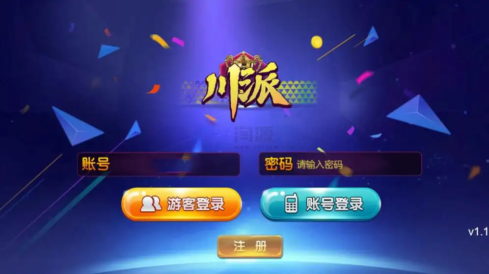 YoumeGame（游米）H5 游戏源码|Cocos 游戏框架|24 套前端项目合集|Node.js+PHP 后台