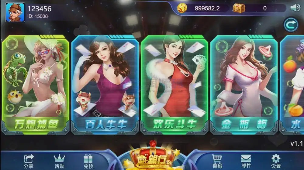 YoumeGame（游米）H5 游戏源码|Cocos 游戏框架|24 套前端项目合集|Node.js+PHP 后台