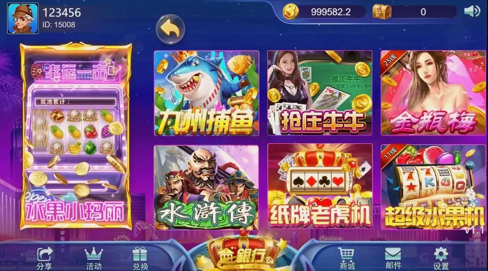 YoumeGame（游米）H5 游戏源码|Cocos 游戏框架|24 套前端项目合集|Node.js+PHP 后台