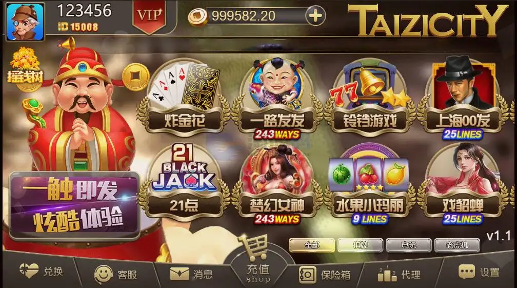 YoumeGame（游米）H5 游戏源码|Cocos 游戏框架|24 套前端项目合集|Node.js+PHP 后台
