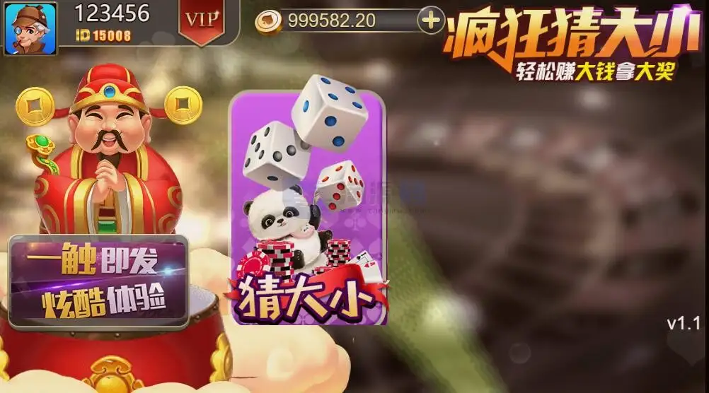 YoumeGame（游米）H5 游戏源码|Cocos 游戏框架|24 套前端项目合集|Node.js+PHP 后台