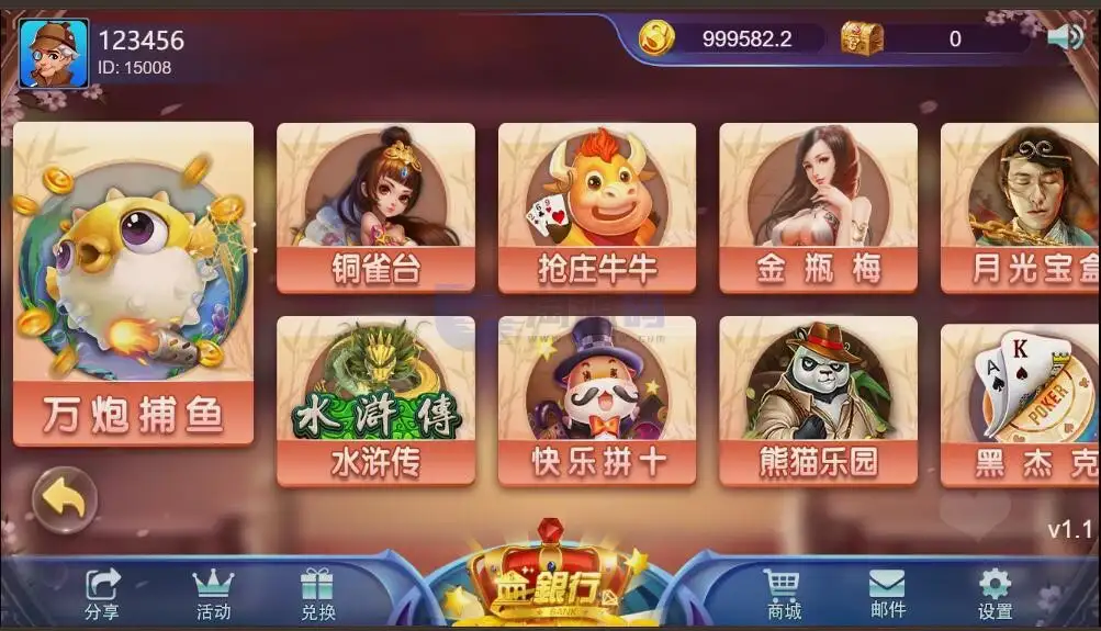 YoumeGame（游米）H5 游戏源码|Cocos 游戏框架|24 套前端项目合集|Node.js+PHP 后台