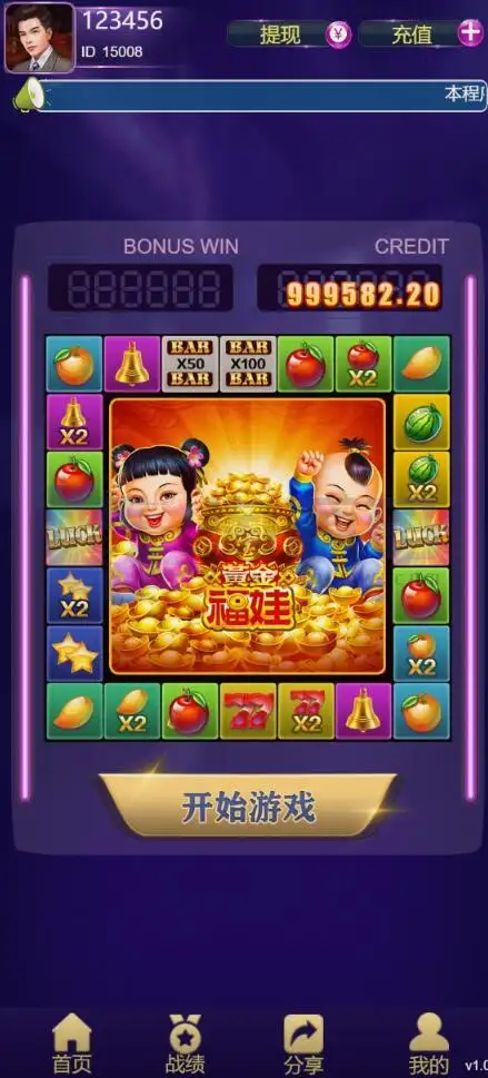 YoumeGame（游米）H5 游戏源码|Cocos 游戏框架|24 套前端项目合集|Node.js+PHP 后台