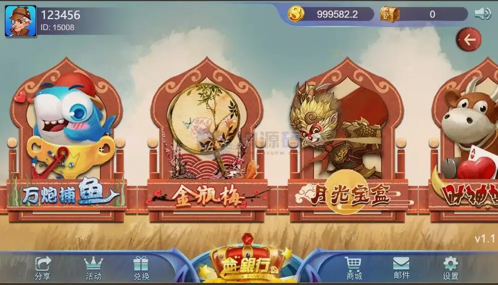 YoumeGame（游米）H5 游戏源码|Cocos 游戏框架|24 套前端项目合集|Node.js+PHP 后台