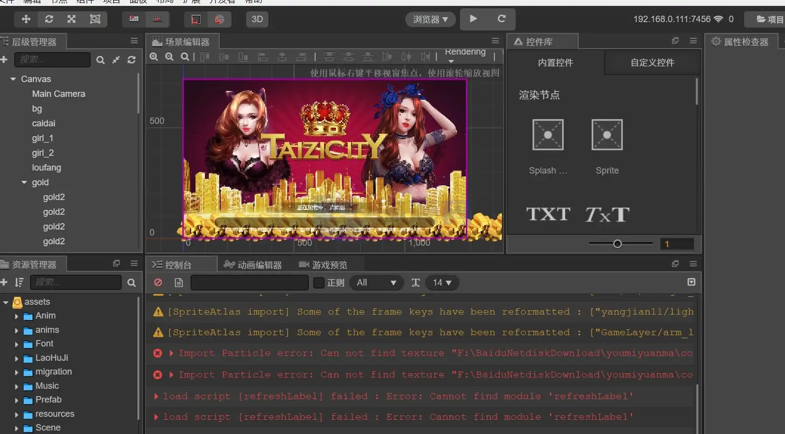 YoumeGame（游米）H5 游戏源码|Cocos 游戏框架|24 套前端项目合集|Node.js+PHP 后台