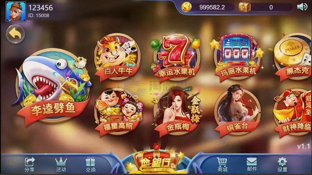 YoumeGame（游米）H5 游戏源码|Cocos 游戏框架|24 套前端项目合集|Node.js+PHP 后台