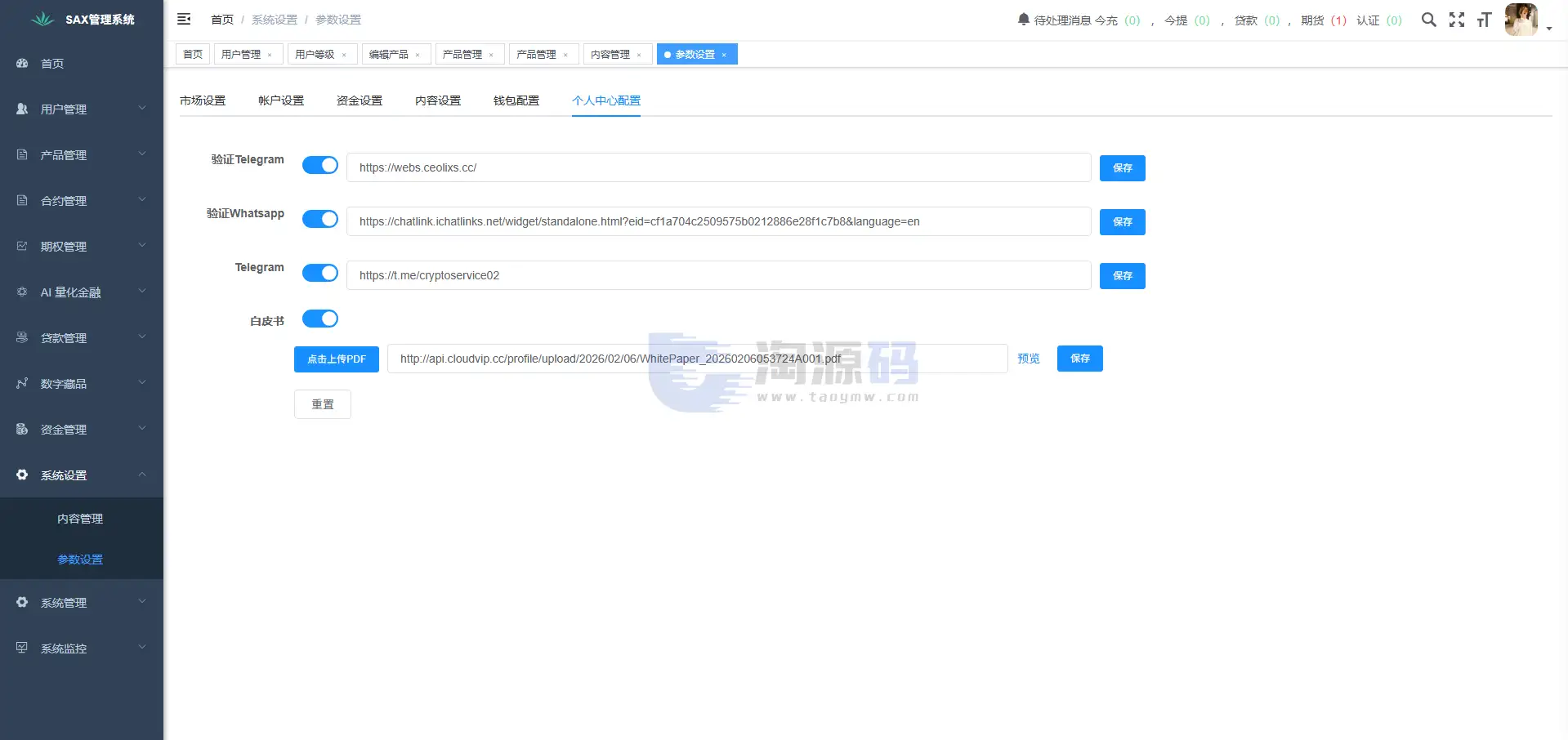 支持二次开发欧美风格国际化DAPP数字资产平台源码｜Vue+Java全可商用开源架构｜支持数字资产交易