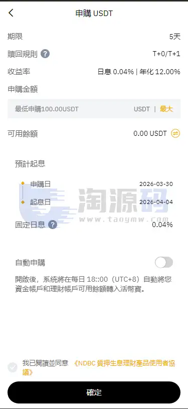 国际化数字资产平台投资理财源码｜UniApp+PHP(Hyperf)+Vue｜支持多端架构、现货模块、抵押管理与国际化系统