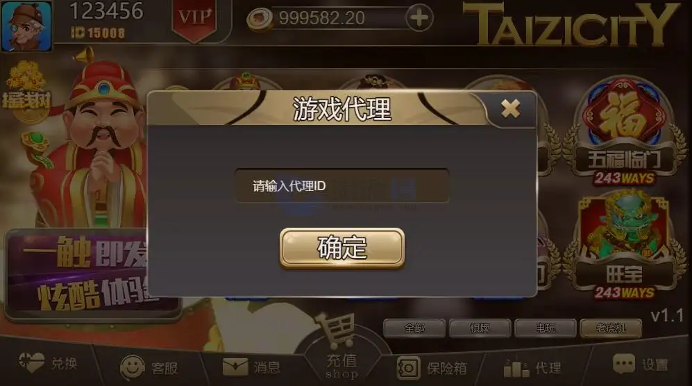 YoumeGame（游米）H5 游戏源码|Cocos 游戏框架|24 套前端项目合集|Node.js+PHP 后台