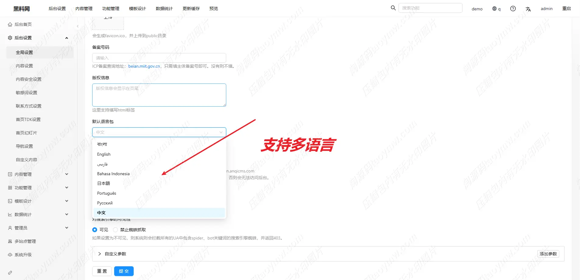 51吃瓜系统网源码｜黑料系统爆料网站｜吃瓜系统社区｜八卦资讯网站｜PHP 吃瓜系统网系统