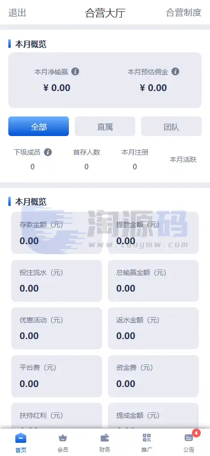 星耀国际娱乐城源码 | 星耀娱乐现金盘BC|澳门六合彩综合盘|俄勒冈28