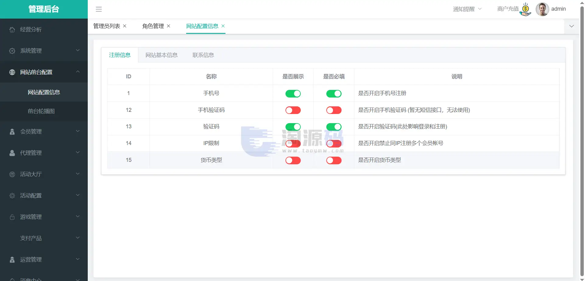 尊龙凯时综合盘源码 现金盘 体育真人棋牌电子系统 UniApp Laravel全可商用开源 多支付接口 VIP代理系统