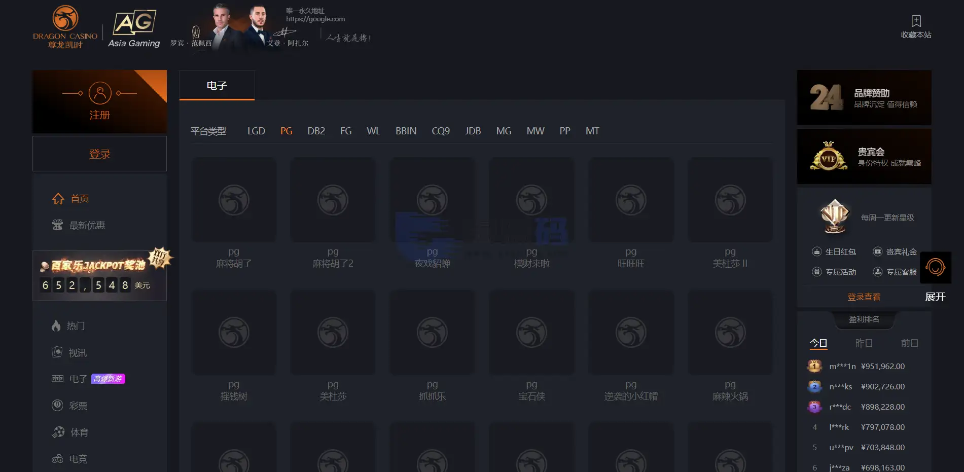 尊龙凯时综合盘源码 现金盘 体育真人棋牌电子系统 UniApp Laravel全可商用开源 多支付接口 VIP代理系统
