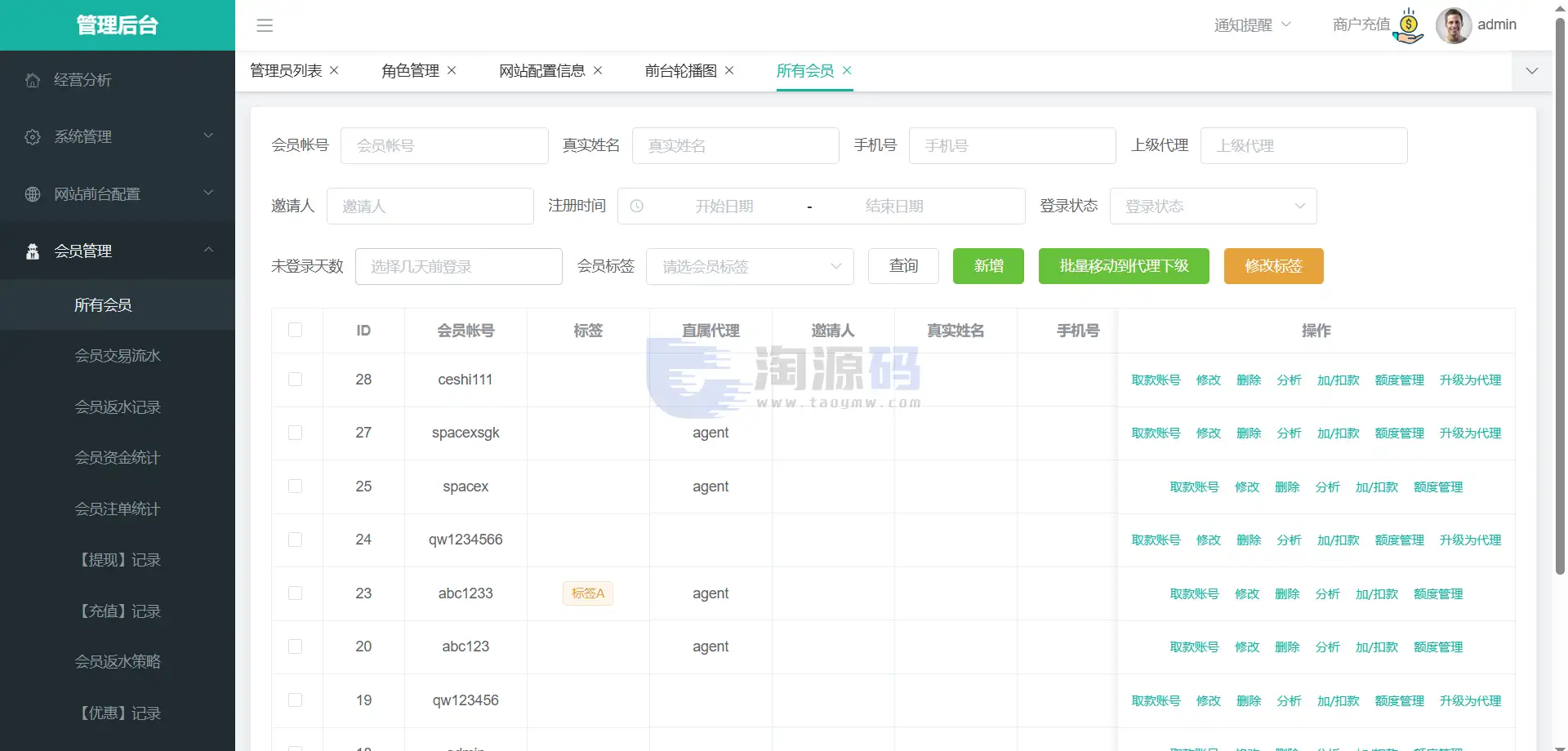 尊龙凯时综合盘源码 现金盘 体育真人棋牌电子系统 UniApp Laravel全可商用开源 多支付接口 VIP代理系统