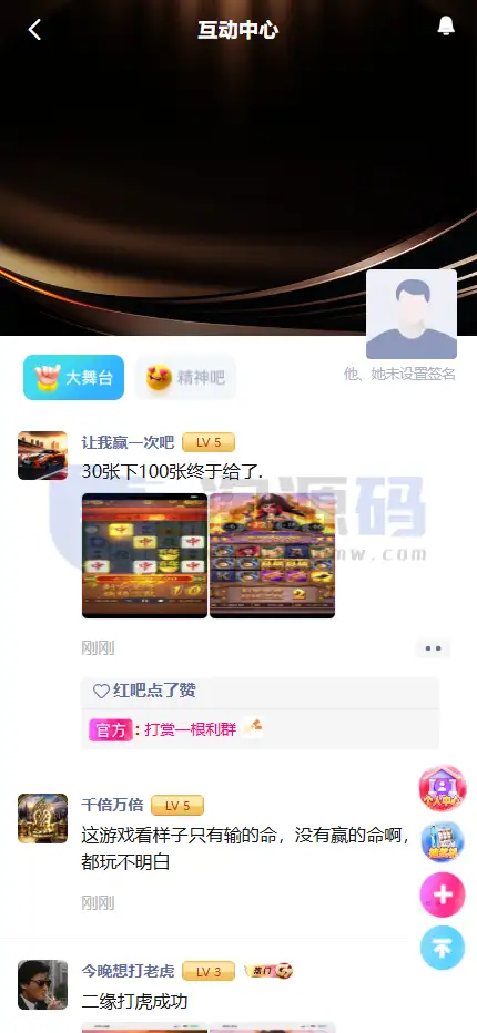 南宫C7娱乐源码|H5新版UI|TG接口模式|PC