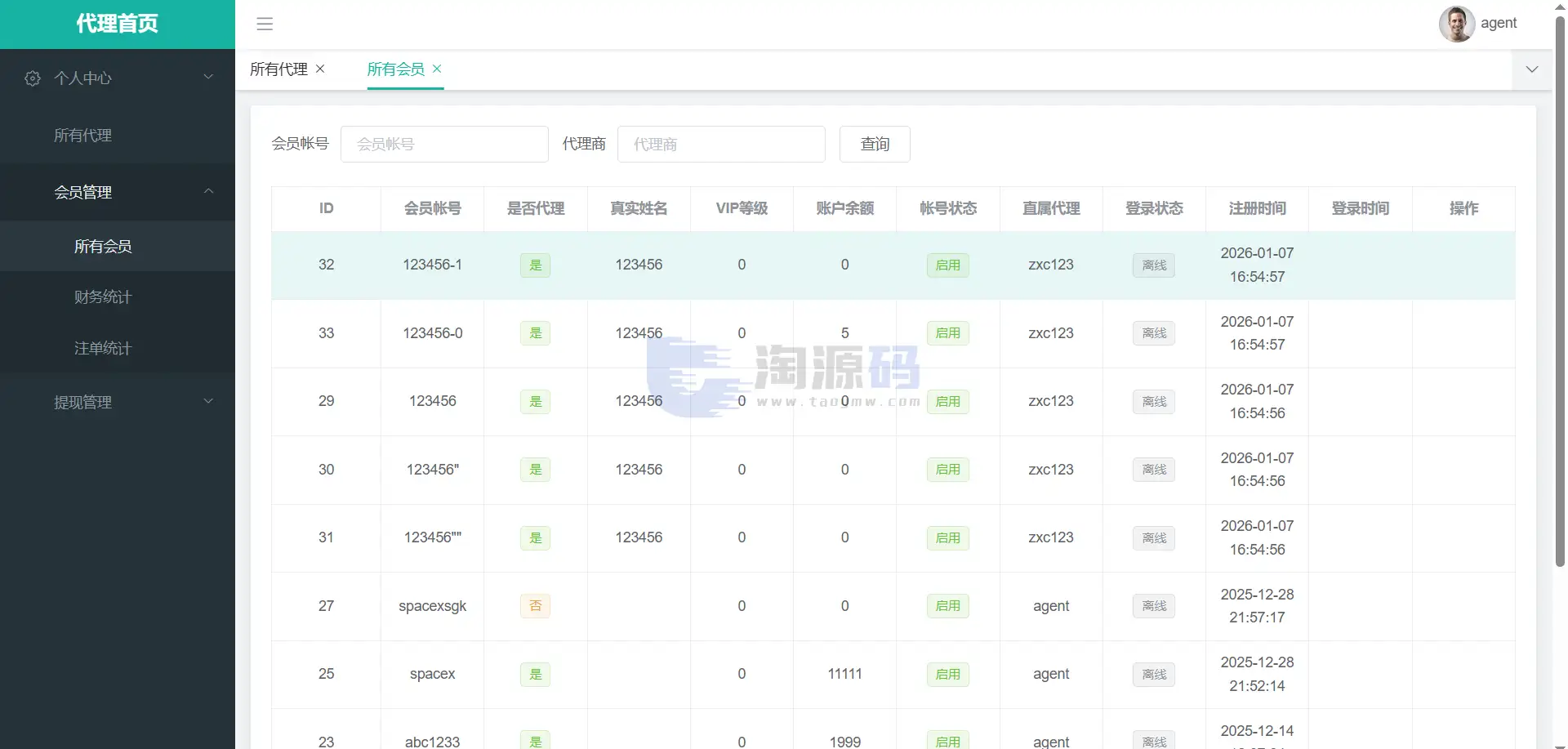 尊龙凯时综合盘源码 现金盘 体育真人棋牌电子系统 UniApp Laravel全可商用开源 多支付接口 VIP代理系统
