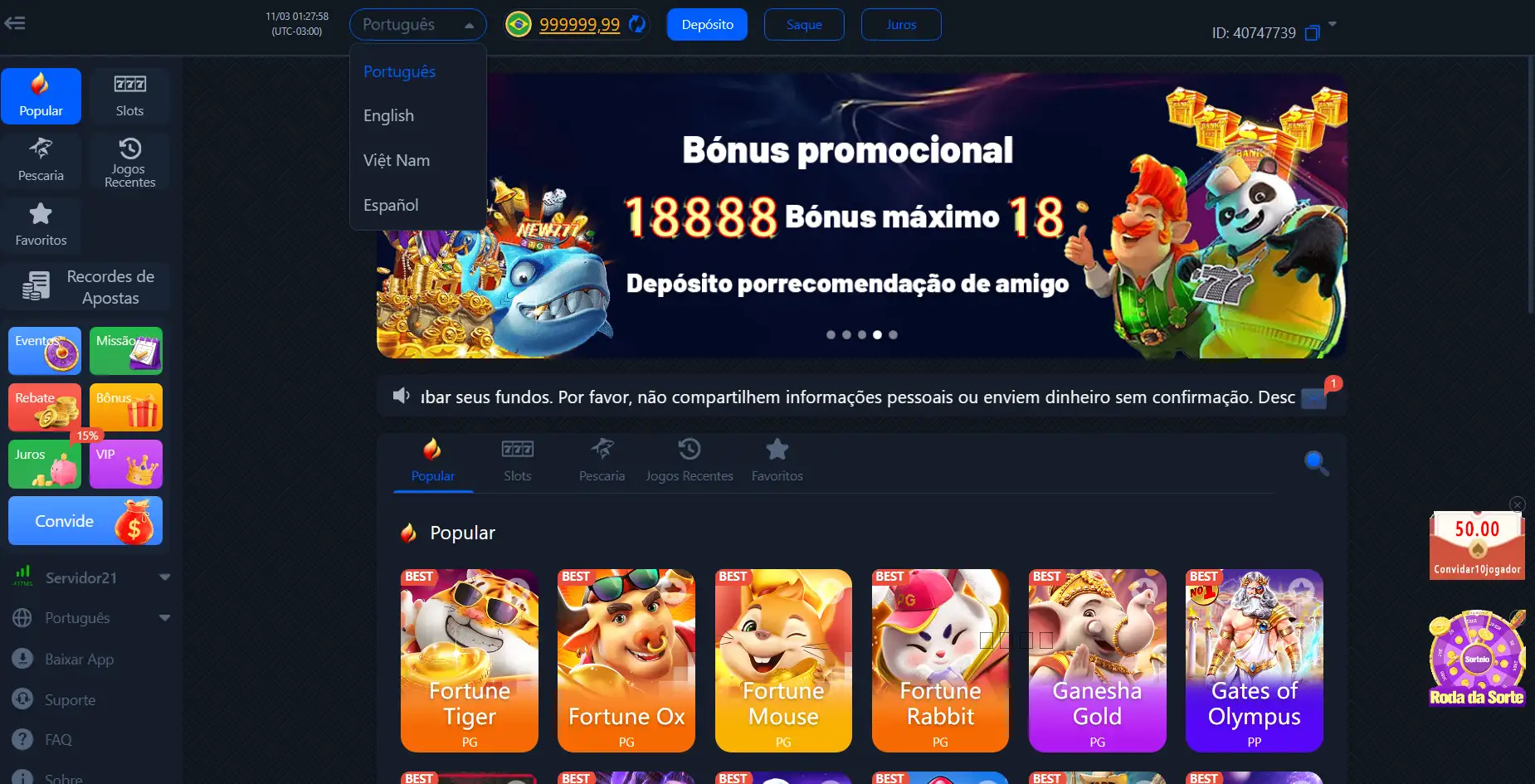 New777包网源码|New777电子|巴西拉霸平台|欧美 Slots 国际化平台
