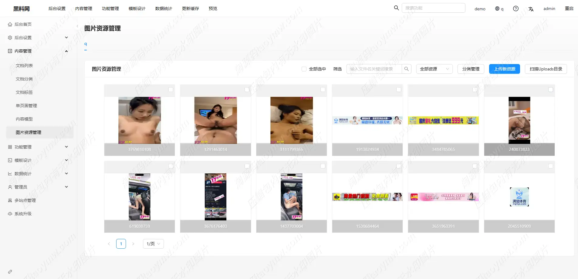 51吃瓜系统网源码｜黑料系统爆料网站｜吃瓜系统社区｜八卦资讯网站｜PHP 吃瓜系统网系统