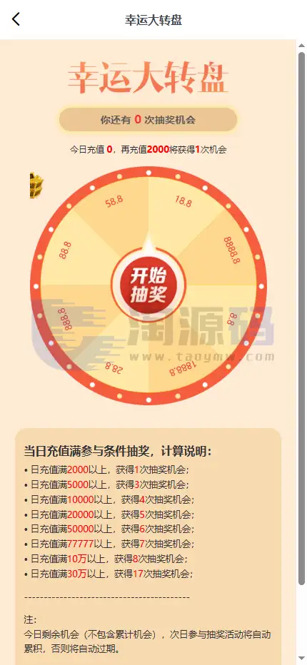 南宫C7娱乐源码|H5新版UI|TG接口模式|PC