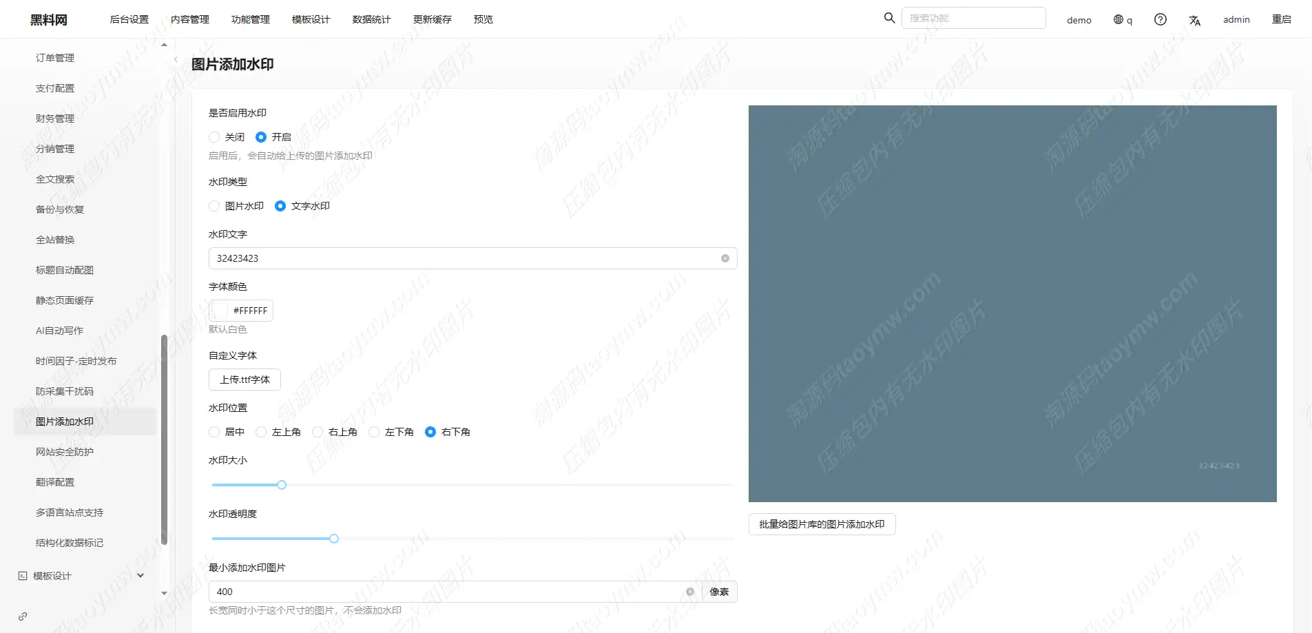 51吃瓜系统网源码｜黑料系统爆料网站｜吃瓜系统社区｜八卦资讯网站｜PHP 吃瓜系统网系统