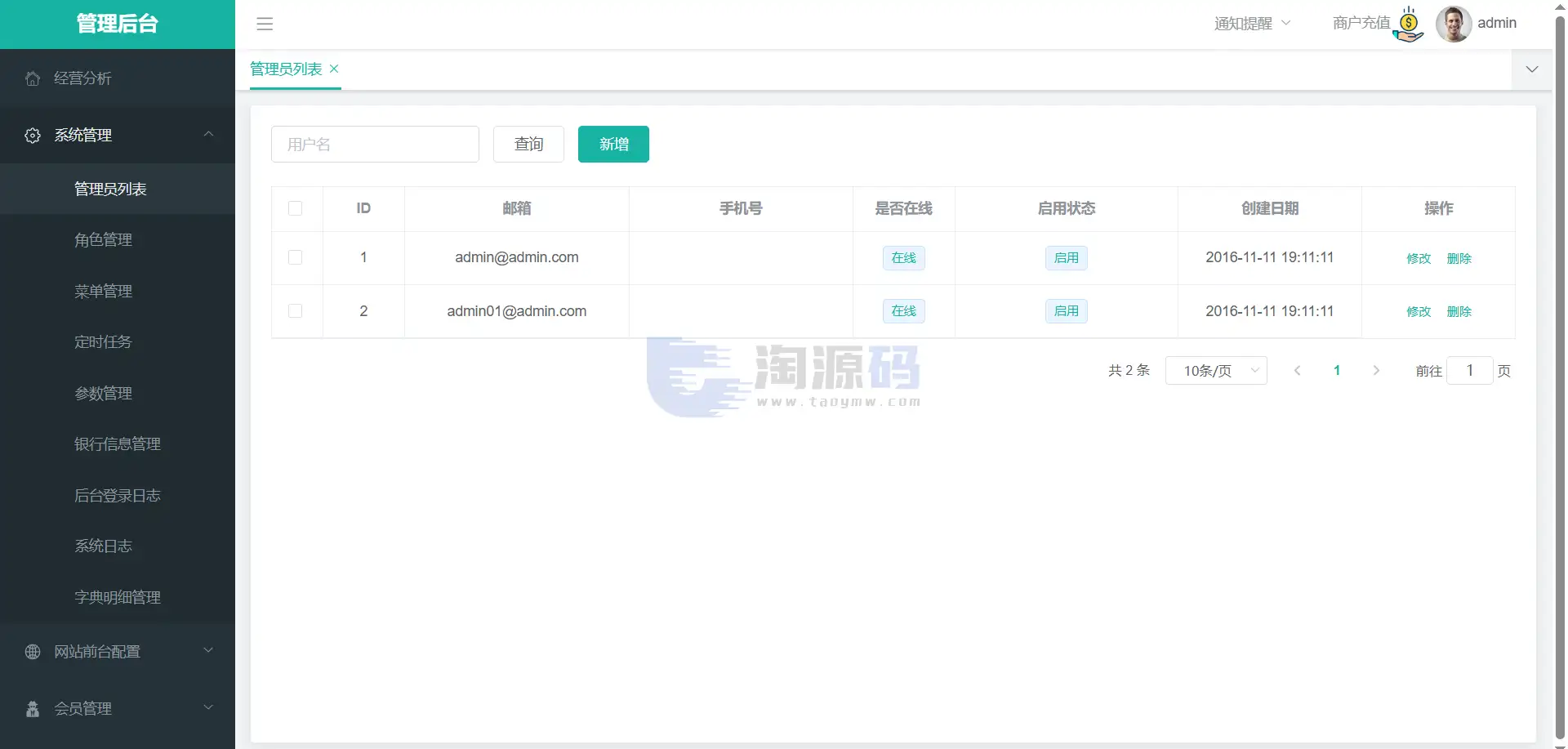 尊龙凯时综合盘源码 现金盘 体育真人棋牌电子系统 UniApp Laravel全可商用开源 多支付接口 VIP代理系统