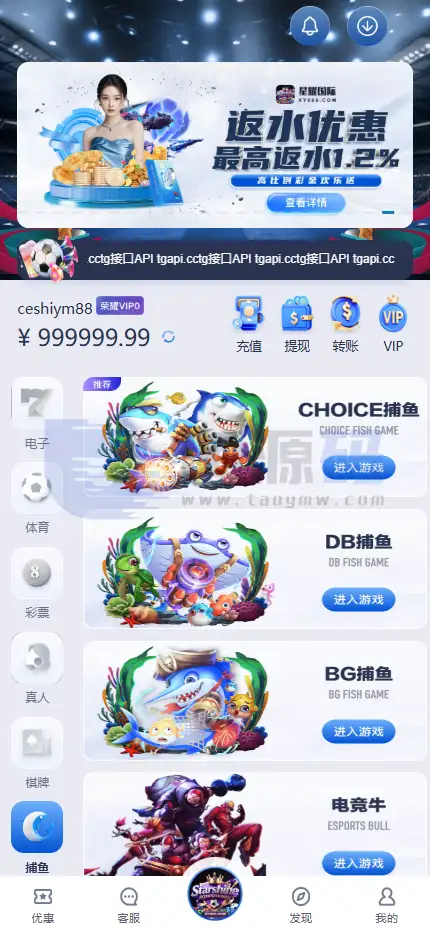 星耀国际娱乐城源码 | 星耀娱乐现金盘BC|澳门六合彩综合盘|俄勒冈28
