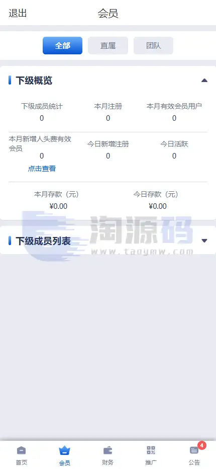 星耀国际娱乐城源码 | 星耀娱乐现金盘BC|澳门六合彩综合盘|俄勒冈28
