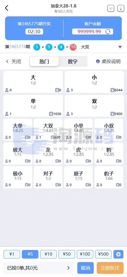 南宫C7娱乐源码|H5新版UI|TG接口模式|PC