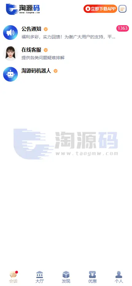 南宫C7娱乐源码|H5新版UI|TG接口模式|PC