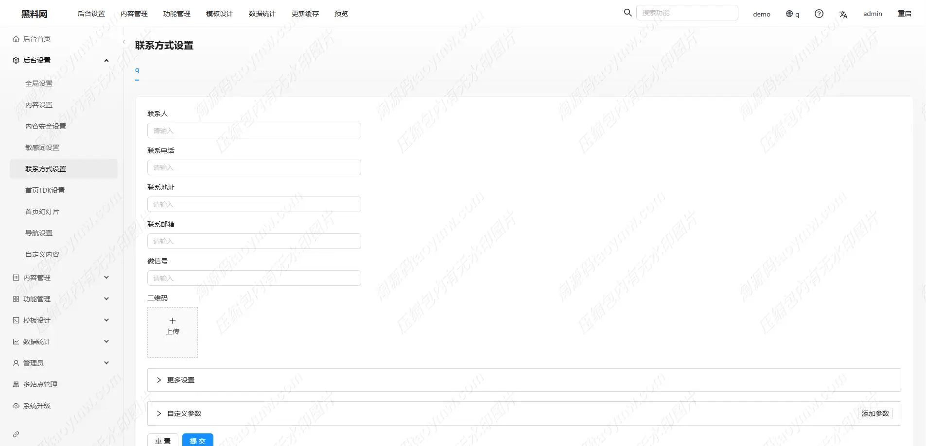 51吃瓜系统网源码｜黑料系统爆料网站｜吃瓜系统社区｜八卦资讯网站｜PHP 吃瓜系统网系统