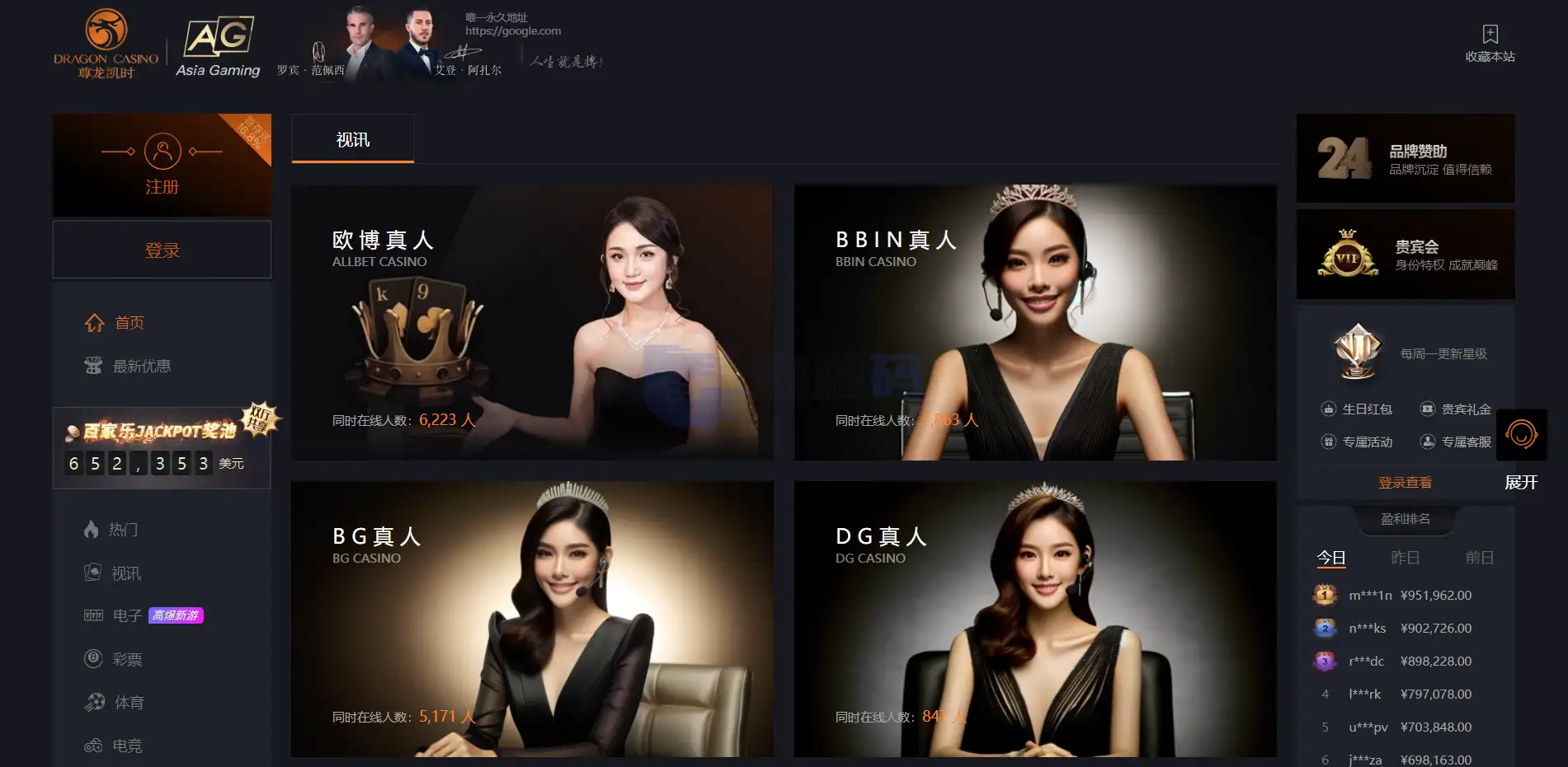 尊龙凯时综合盘源码 现金盘 体育真人棋牌电子系统 UniApp Laravel全可商用开源 多支付接口 VIP代理系统