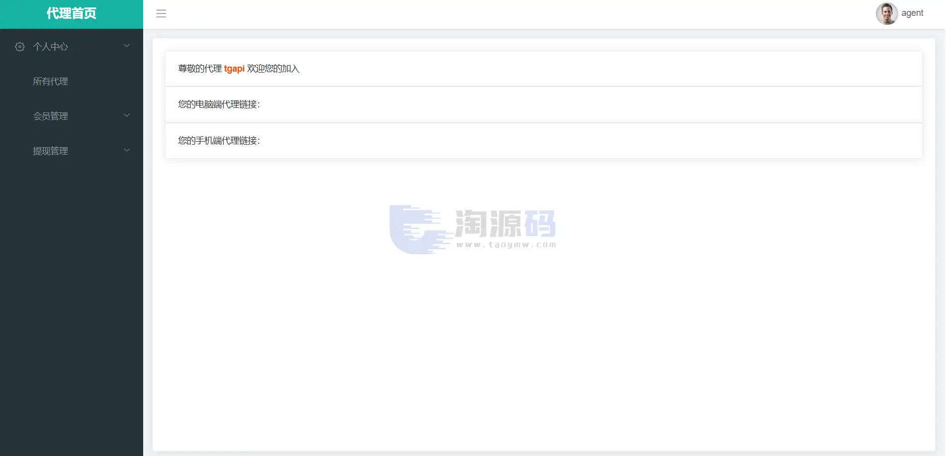 尊龙凯时综合盘源码 现金盘 体育真人棋牌电子系统 UniApp Laravel全可商用开源 多支付接口 VIP代理系统