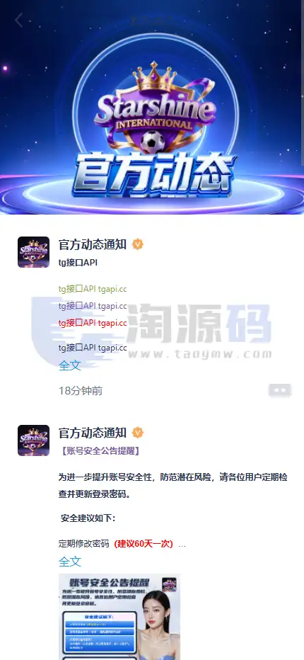 星耀国际娱乐城源码 | 星耀娱乐现金盘BC|澳门六合彩综合盘|俄勒冈28