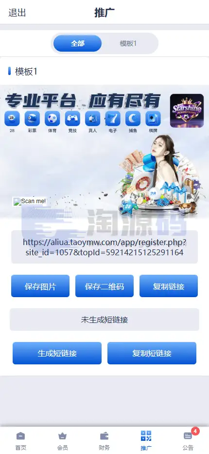 星耀国际娱乐城源码 | 星耀娱乐现金盘BC|澳门六合彩综合盘|俄勒冈28