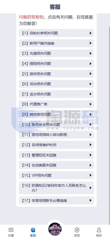 星耀国际娱乐城源码 | 星耀娱乐现金盘BC|澳门六合彩综合盘|俄勒冈28