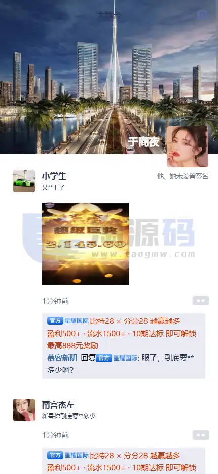星耀国际娱乐城源码 | 星耀娱乐现金盘BC|澳门六合彩综合盘|俄勒冈28