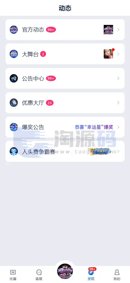 星耀国际娱乐城源码 | 星耀娱乐现金盘BC|澳门六合彩综合盘|俄勒冈28