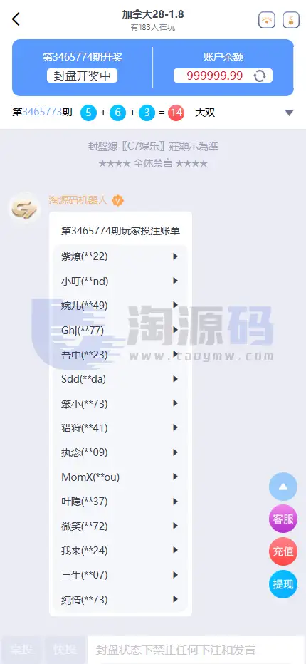 南宫C7娱乐源码|H5新版UI|TG接口模式|PC