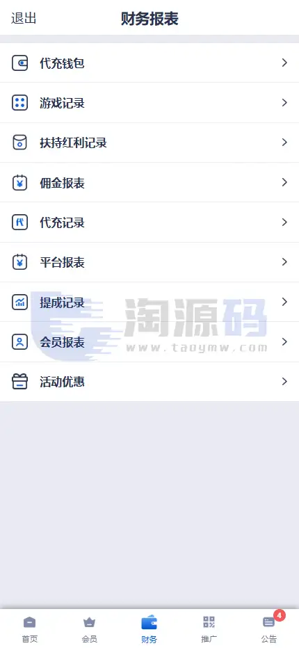 星耀国际娱乐城源码 | 星耀娱乐现金盘BC|澳门六合彩综合盘|俄勒冈28