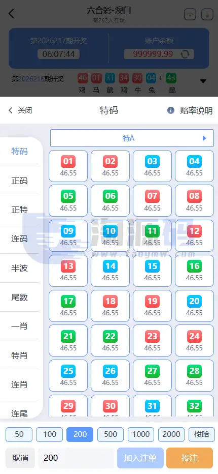 南宫C7娱乐源码|H5新版UI|TG接口模式|PC