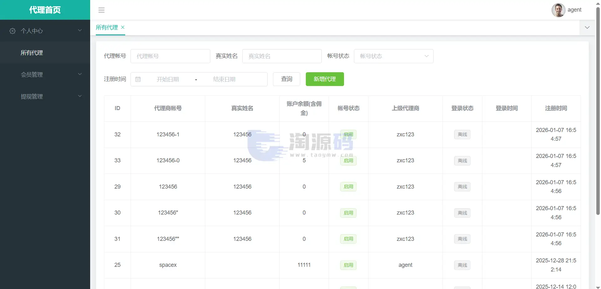 尊龙凯时综合盘源码 现金盘 体育真人棋牌电子系统 UniApp Laravel全可商用开源 多支付接口 VIP代理系统